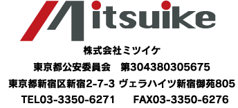 株式会社ミツイケ